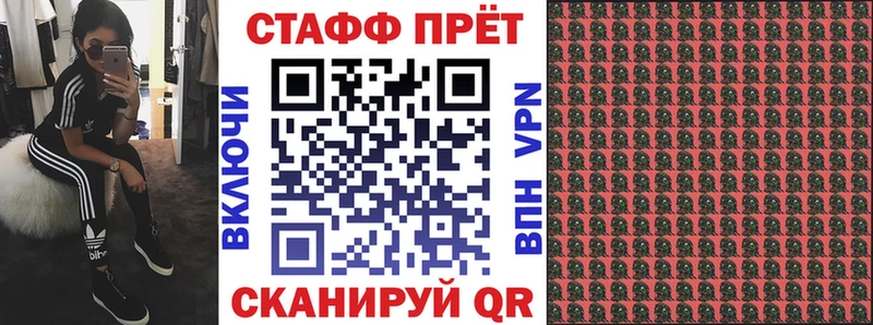 Наркошоп Весьегонск КОКАИН АМФ APVP Бошки Шишки Гашиш