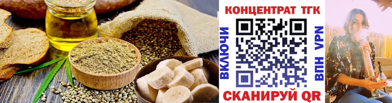 Печенье с ТГК конопля Весьегонск