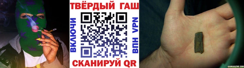 купить наркотики цена  Весьегонск  ГАШ гашик 