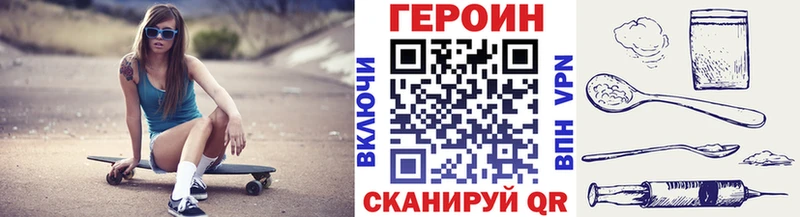 ГЕРОИН VHQ  цена   Весьегонск 