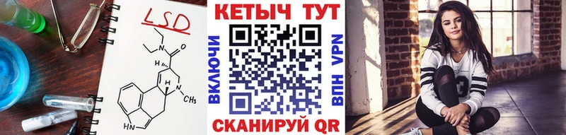 Кетамин VHQ Весьегонск
