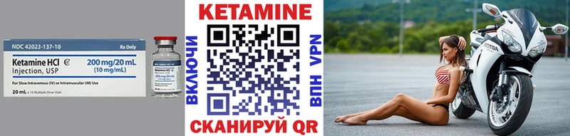 Кетамин ketamine  площадка наркотические препараты  Весьегонск 