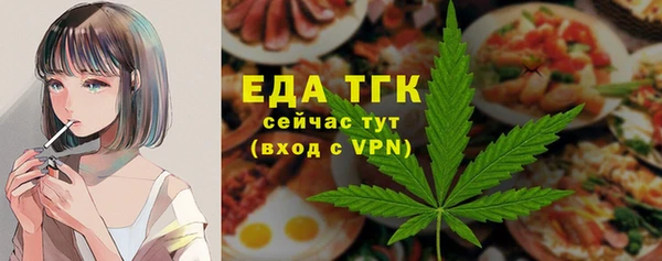 индика Балабаново