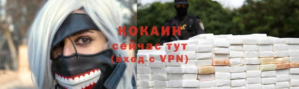 2c-b Баксан