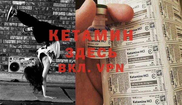 кокаин премиум Тобольск