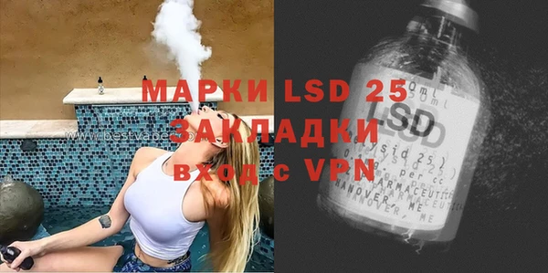 2c-b Баксан