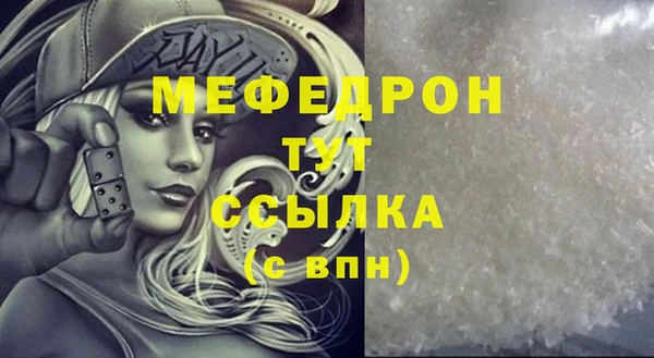 COCAINE Тихвин