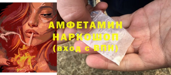 мдма Тихорецк