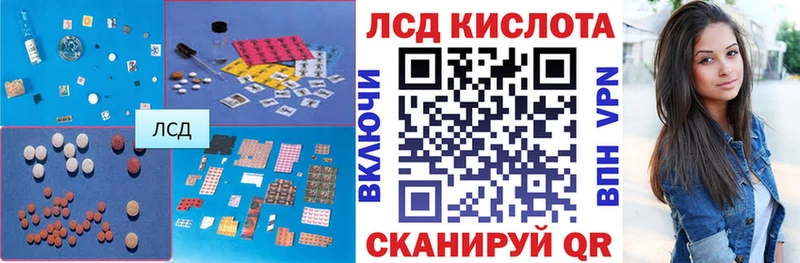 ссылка на мегу ONION Весьегонск LSD-25 экстази кислота