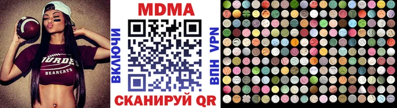 МДМА VHQ omg онион Весьегонск