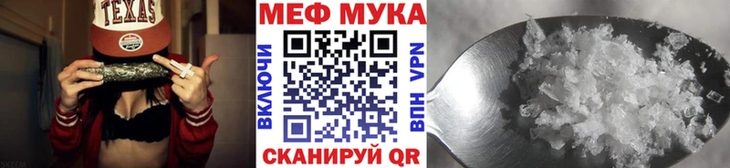 МЕФ mephedrone  MEGA зеркало  Весьегонск 