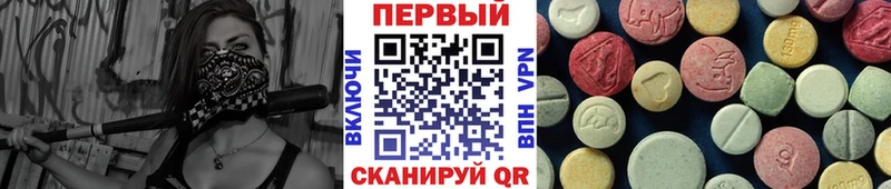 МЕТАМФЕТАМИН Декстрометамфетамин 99.9% Весьегонск