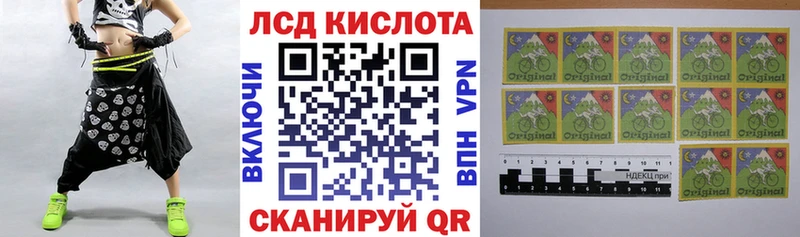 Марки 25I-NBOMe 1,8мг  Весьегонск 